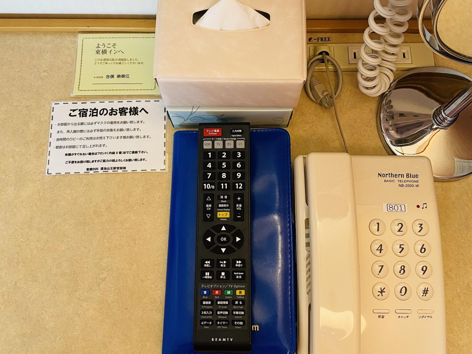 Toyoko Tameike-sanno-eki Kantei Minami Hotel Tokio