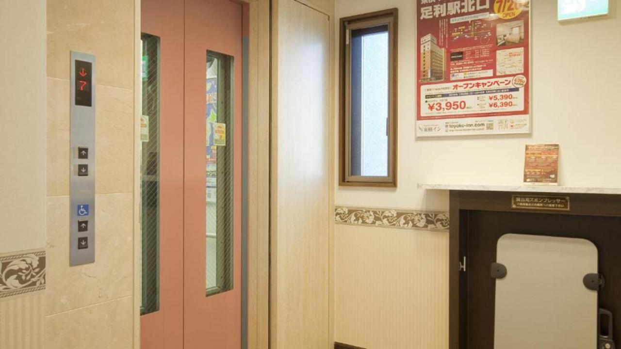 Toyoko Tameike-sanno-eki Kantei Minami Hotel Tokio