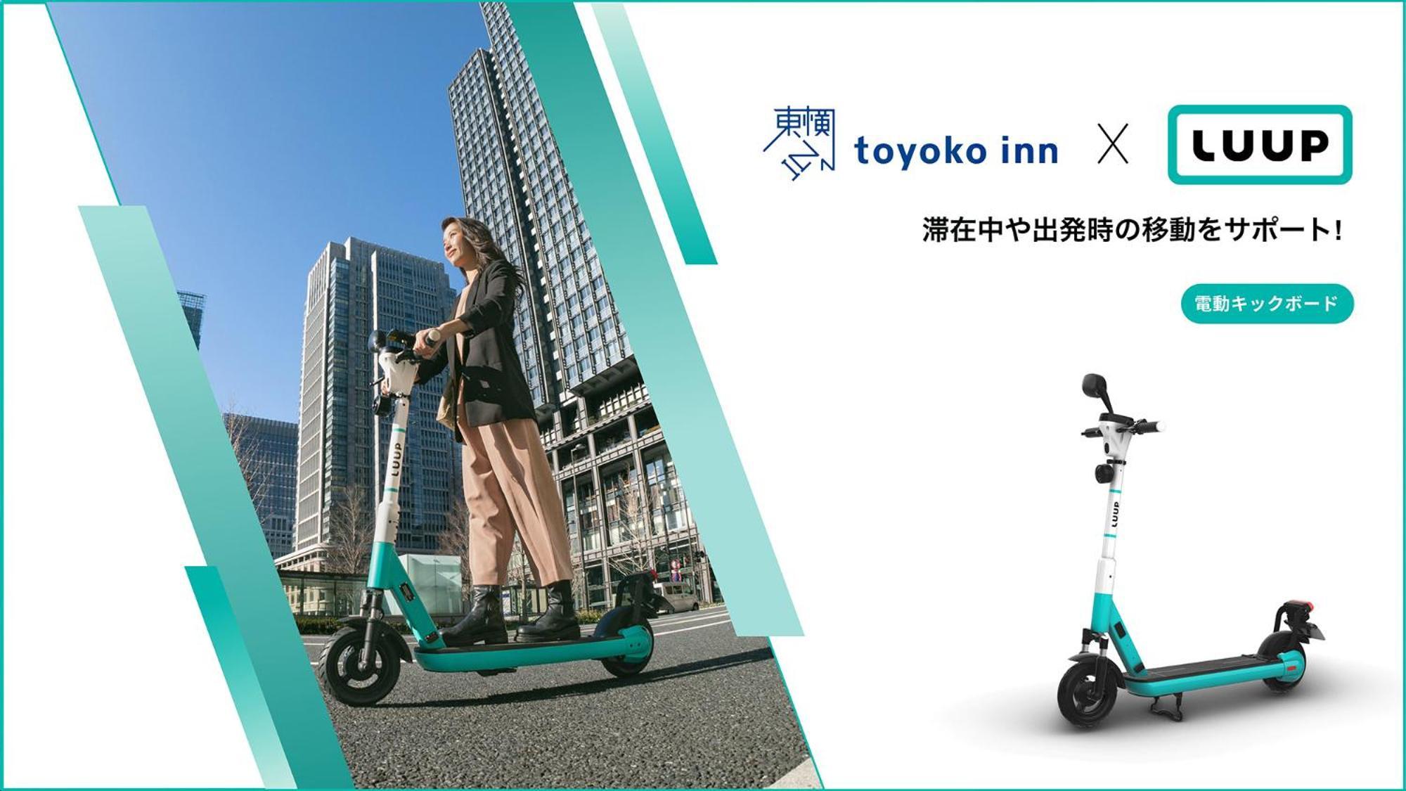 Toyoko Tameike-sanno-eki Kantei Minami Tokio
