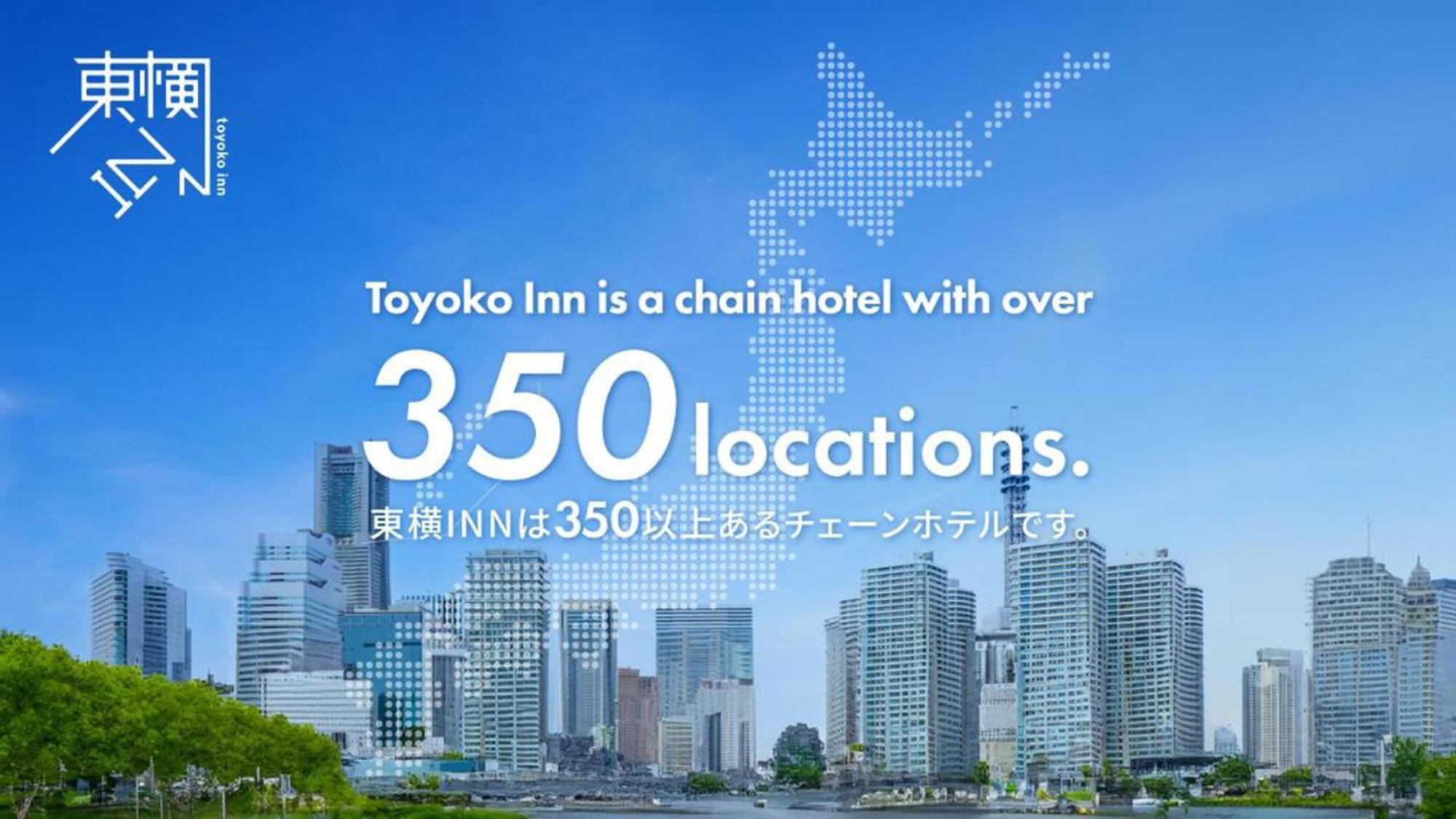 Toyoko Tameike-sanno-eki Kantei Minami Hotel Tokio